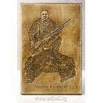 Дърворезба по снимка 60х40 Дърворезба по снимка 60х40